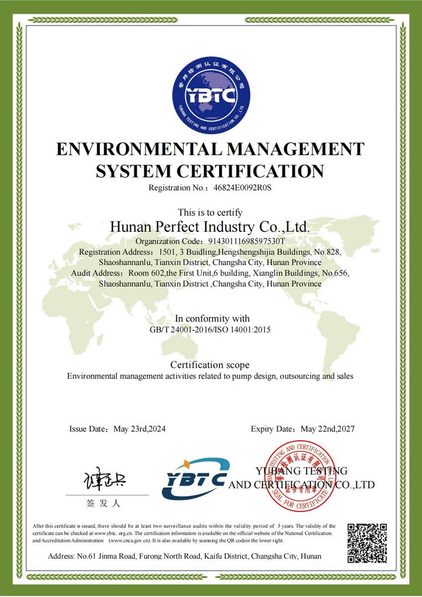 ISO14001环境管理体系认证英文证书
